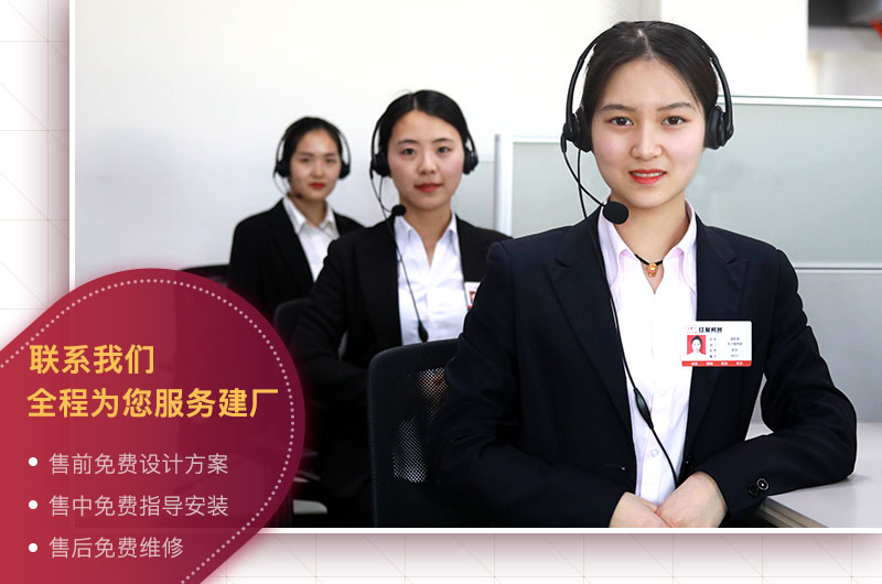 红星机器
